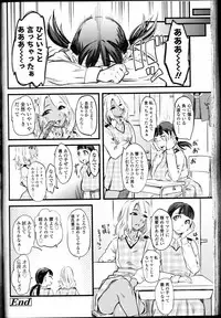 Girls forM Vol. 11