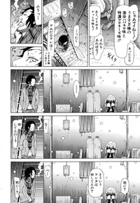 [Akatsuki Myuuto] Innocent ~Shoujo Memoria~ [Decensored]