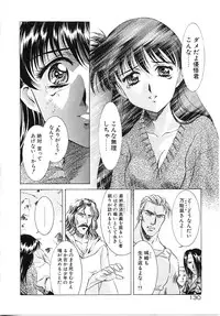 [Kou Kawarajima] Lemming Rhapsody 3