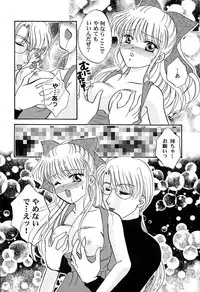 [Aikawa Kumika] Tenshi no Alibi