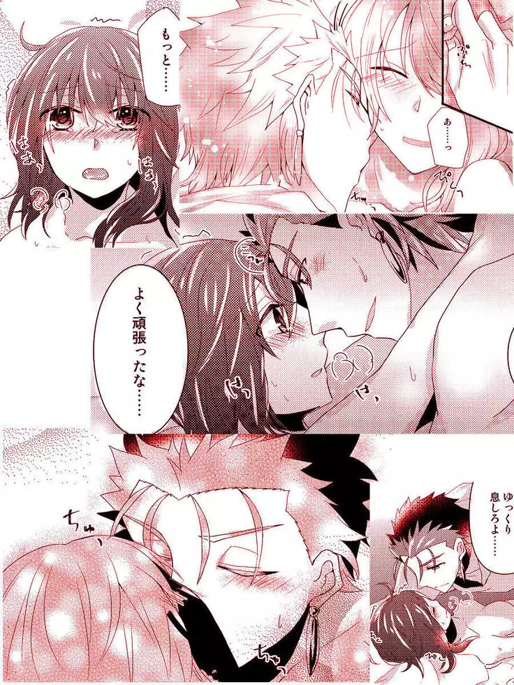 Hikikomori no koigokorosample