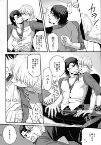 (C89) [5UP (Tanba KUROmame)] RE.5UP2 (TIGER & BUNNY)