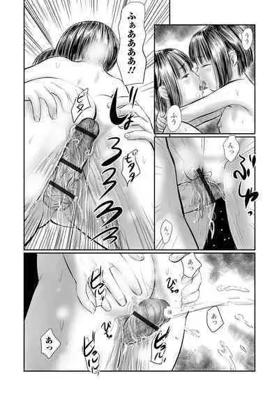 COMIC Mate Legend Vol. 50 2023-04