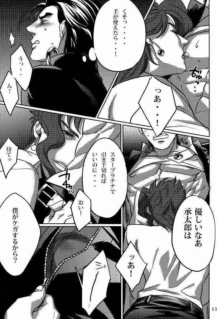 ecchi na norikun
