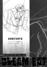 (C74) [PIGGSTAR (Nagoya Shachihachi)] DREAM EATER (Soul Eater) [English] [Anonymous Scanner]