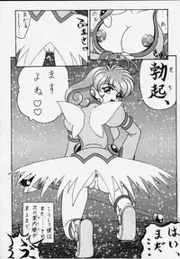 (C58) [SHIN-CHAN CARNIVAL!? (Chiba Shinji)] Corrector na, Yui-chan (Corrector Yui)