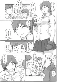 [Xiaowoo] Kaikan Change ♂⇔♀ ~Hajimete wa Onna no Karada de~