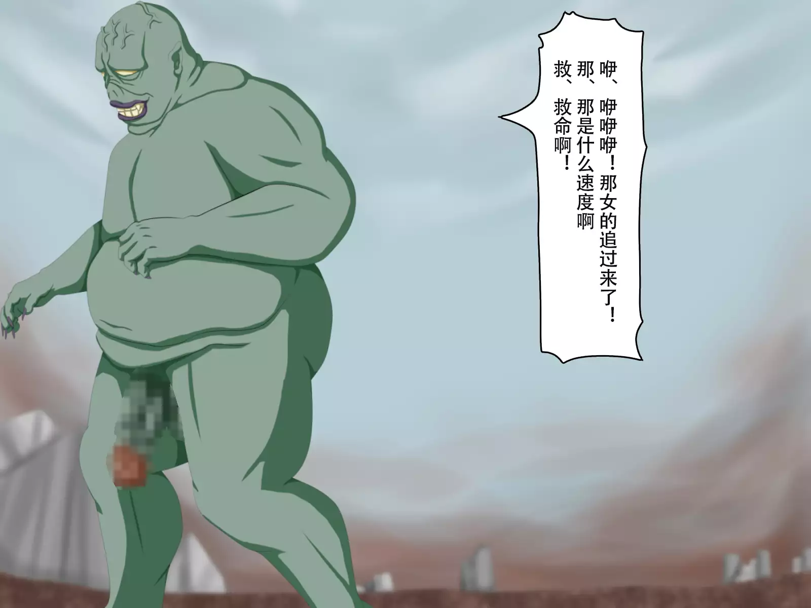 Ingyaku no Shinryakusha ~Tatakau Heroine Kairaku Ochi~