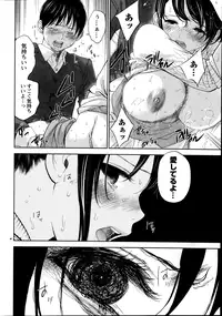 [Shikishiro Konomi] Netoraserare Ch. 1-15