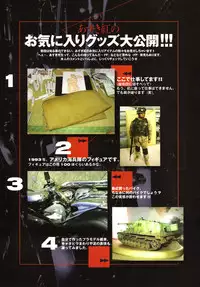 [Azuki Kurenai] BLACK IMPACT - Azuki Kurenai Gengashuu & Fan Book