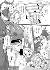 (C78) [3g (Junkie)] Tadasii Ninjyutu no Tukaikata (King of Fighters)