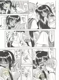 [Anthology] Doujin Anthology Bishoujo Gumi 4 (Various)