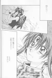 (C86) [Meguro Teikoku (Tanemura Arina)] Tenshi to Yakusoku no Rondo (Kamikaze Kaitou Jeanne)