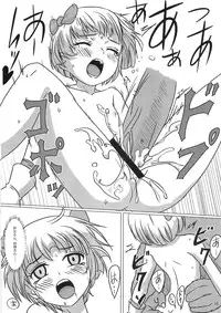 [Inja no Kuruwa (Urakan)] Bianca and Tabatha (Dragon Quest V)