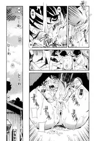 [Eromangaman] Kuwagata - The Stag Beetle | 鍬形蟲 [Chinese]