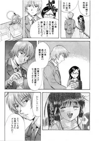 [Nagano Akane] Minna no Ofuro 3