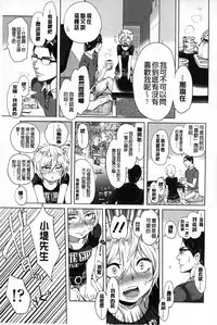 [Ootsuka Reika] Mida Love | 淫亂之愛 [Chinese]