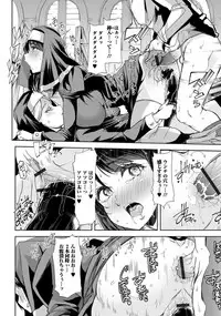 [Anthology] Ougon no Sonata - Golden Sonata 2 [Digital]