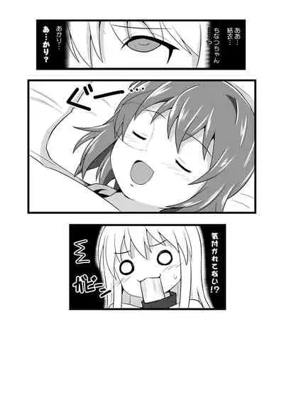 GOTTA-NI