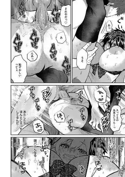 COMIC Magnum Vol. 142