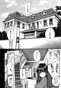 COMIC Mugen Tensei 2015-05