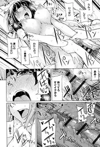 [Moketa] Hoshigari Kanojo