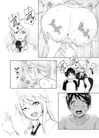 Mukashi wa Kakko Yokatta