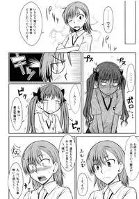 (C77) [Aspergillus (Okara)] Toaru Himitsu no Onee-sama (Toaru Kagaku no Railgun)