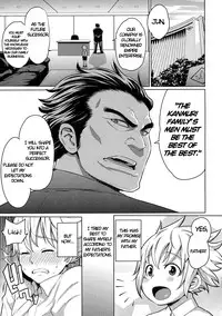 [Agata] Maid x4 Ch. 1-4 [English]