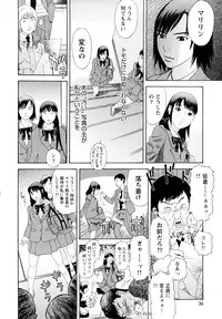 [Tenjiku Rounin] Ryoki no Toki -Archaic Angel-