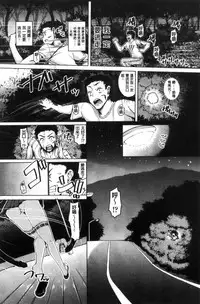 [Tanizakura Shidare] Daisuki Koubi shiyo [Chinese]