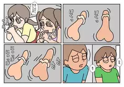 [Rakugaki] Otokotomo to Onnatomo Matome