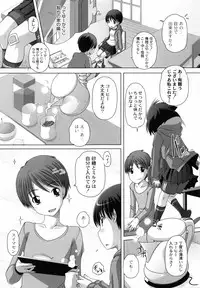 [Low] Hatsu Iku! KeLolism ~Himitsu no Nakami wa mou Otona♪~