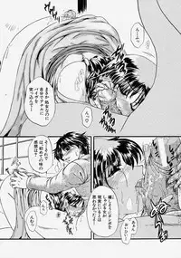 Comic Shingeki 2004-03