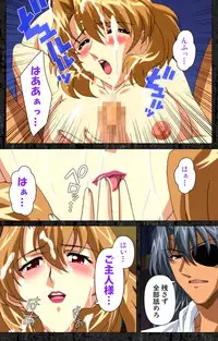 [AliceSoft] [Full Color Seijin Han] DARCROWS Daiichimaku Complete Ban [Digital]