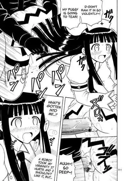 (C73) [St. Rio (Purin)] Shikima Sensei Negi Nuki! 8 (Mahou Sensei Negima!) [English] [biribiri]