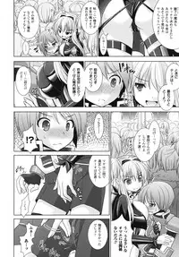 [Rusty Soul, Alto Seneka] Brandish 4