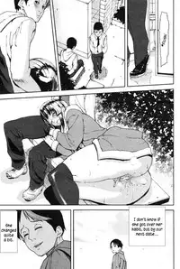 [Ashiomi Masato] Emotion Island [English] [Incomplete]