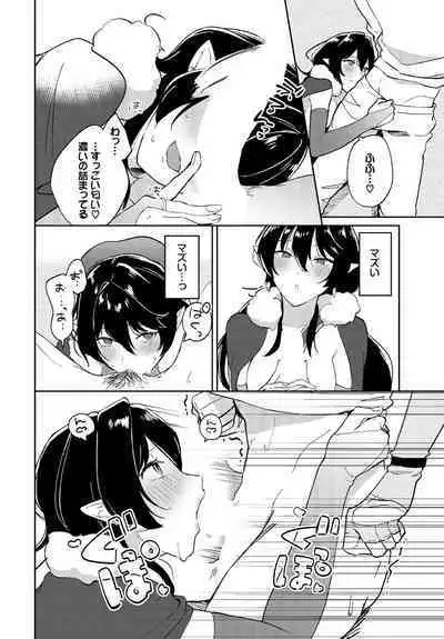 Dungeon Kouryaku wa SEX de!! Vol.18