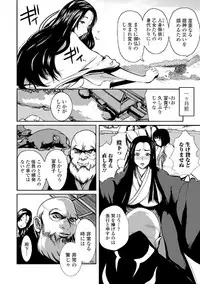 [Anthology] Kemono DIRECT 5