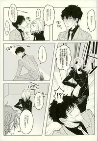 (C89) [LUCA (Esuko)] Toiki 40°C (Kekkai Sensen)