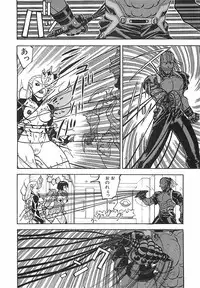 [Aki Kyouma] 18 ONE-EIGHT