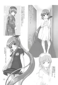 (C94) [Kaitoushinshidan (Kaishinshi)] Gimon na Yoshinon (THE IDOLM@STER CINDERELLA GIRLS)