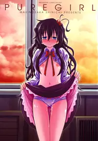 [Makinosaka Shinichi] Pure Girl [Decensored]