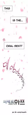 Perfect Half Ch.1-6 (English) (Ongoing)