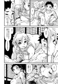 [Tanuma Yuuichirou] Erotic Comedy