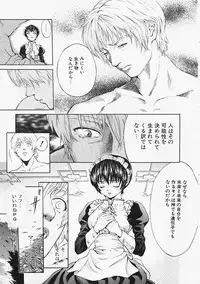 [Kanata] Fantastic All Stars