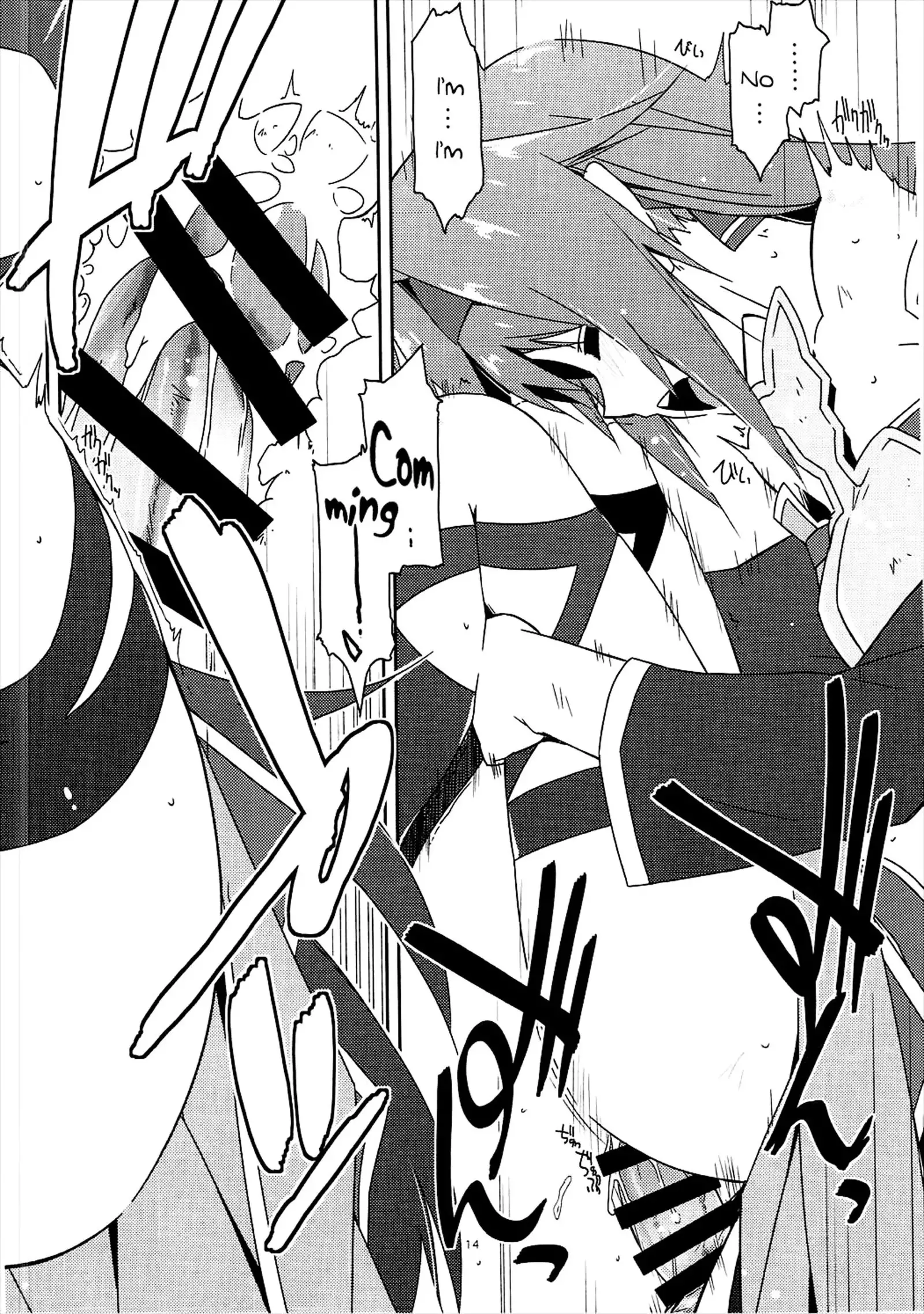 Yuuki Ijiri 2 | Toying with Yuuki 2