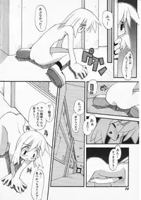 Hin-nyu v05 - Hin-nyu Senka