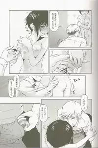 (C66) [Otaku Beam (Ootsuka Mahiro)] lirico ~[Zenpen]~